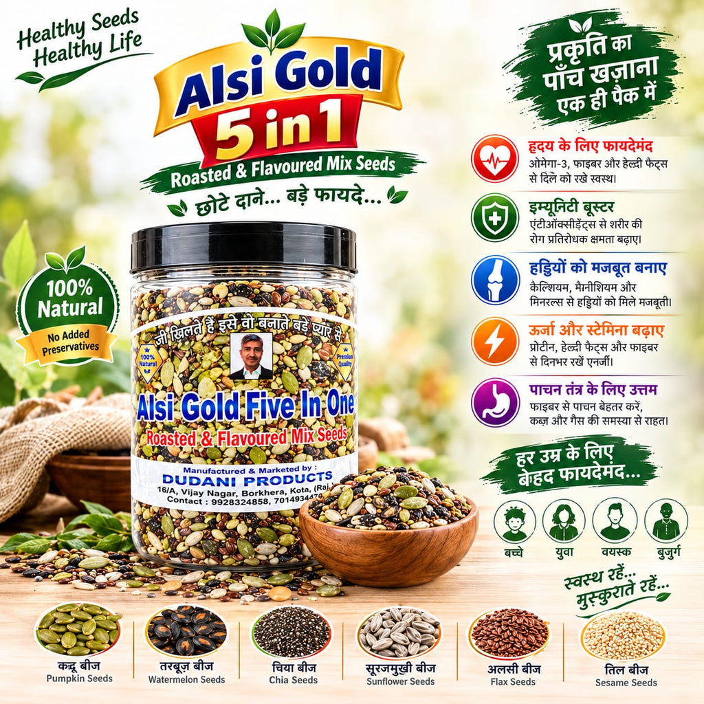 Alsi Gold 5 in 1 Roasted Mix Seeds 300 gm