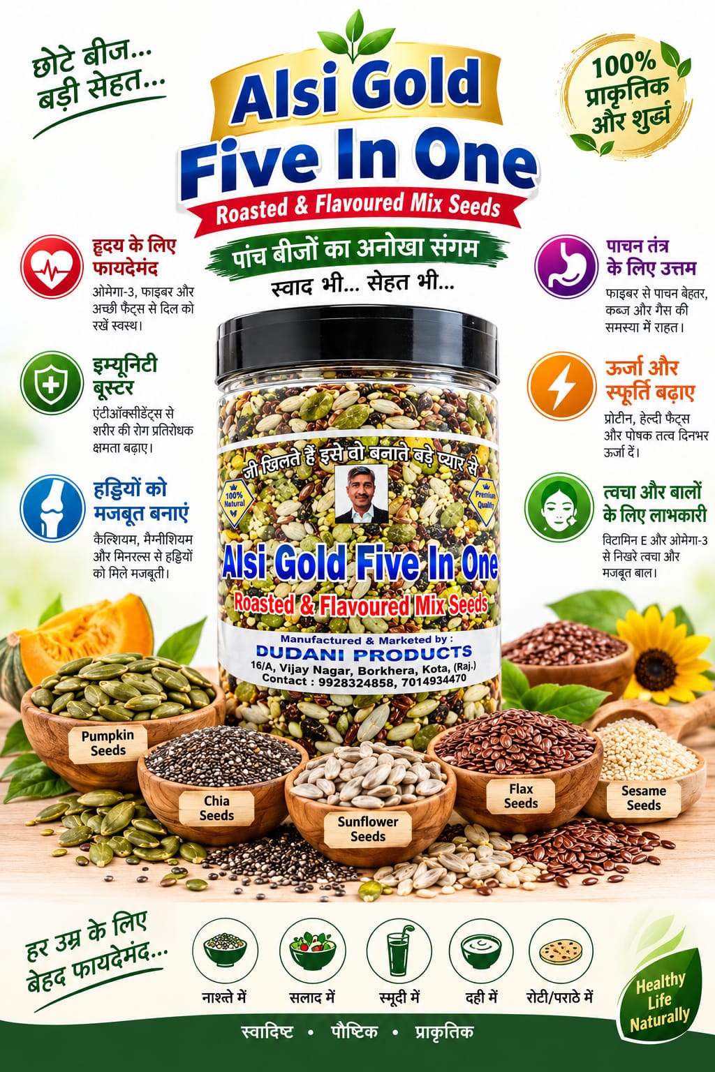 Alsi Gold 5 in 1 Roasted Mix Seeds 300 gm