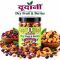 Dudani Dry Fruits And Barries 300 gm