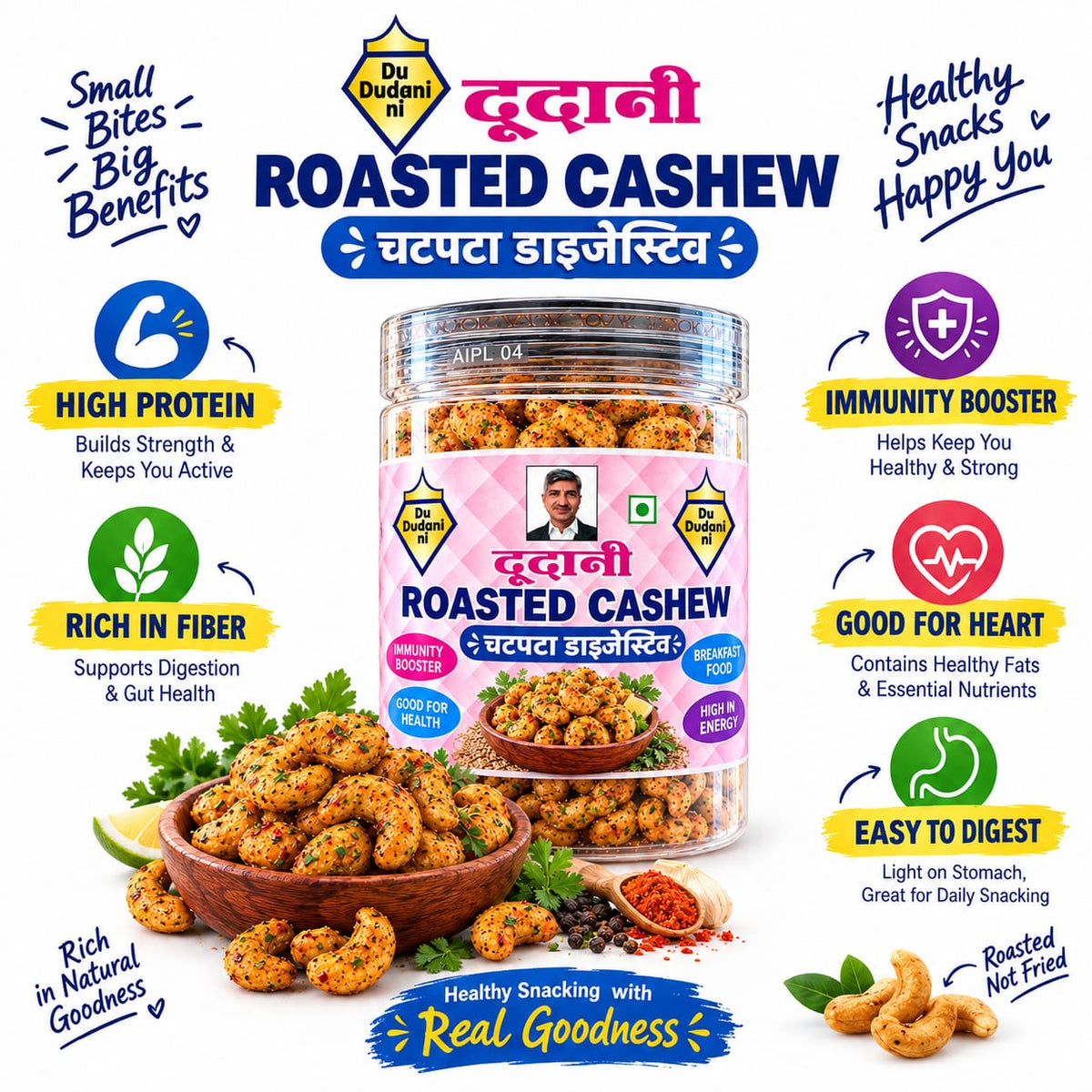 Dudani Roasted Cashew Chatpata Digestive (250g)