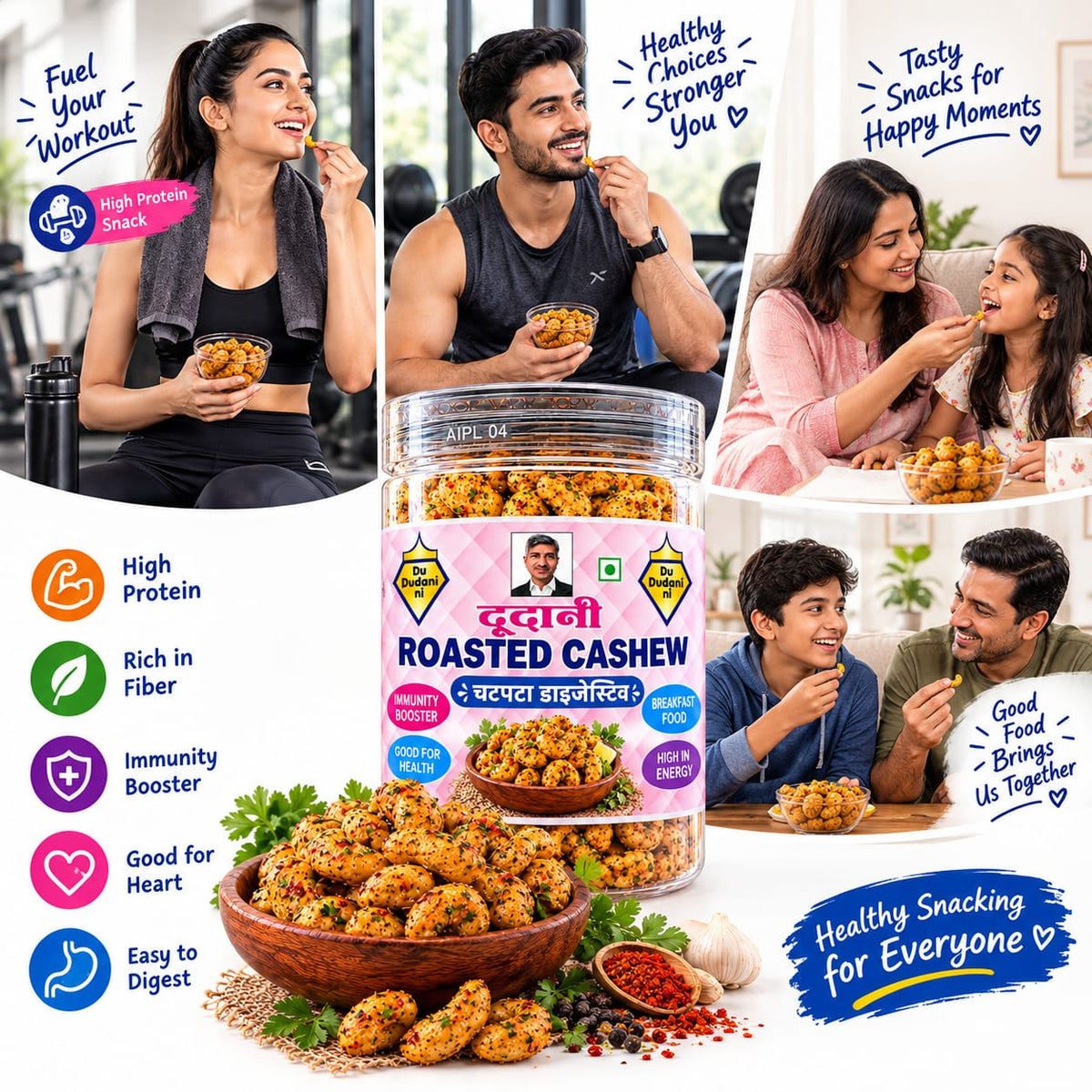 Dudani Roasted Cashew Chatpata Digestive (250g)