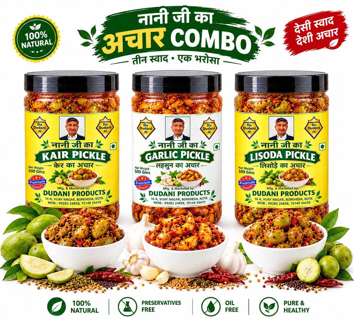 Naniji Ka Traditional Rajasthani Combo (Kair + Lisoda + Garlic) - 1.5 kg (3 Pack)