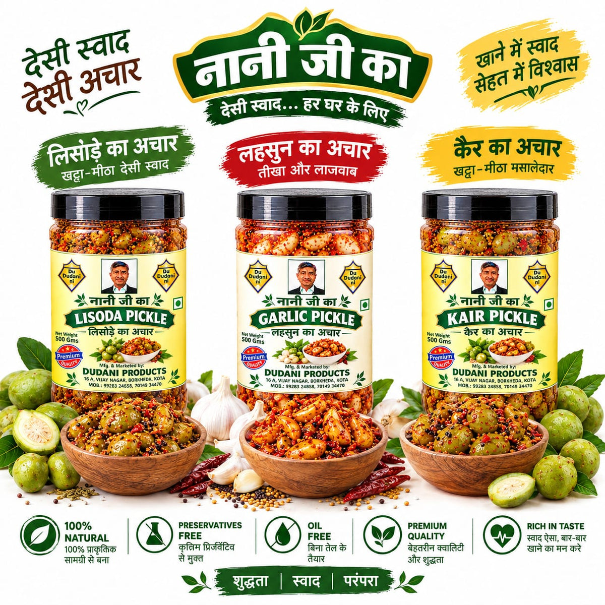 Naniji Ka Traditional Rajasthani Combo (Kair + Lisoda + Garlic) - 1.5 kg (3 Pack)