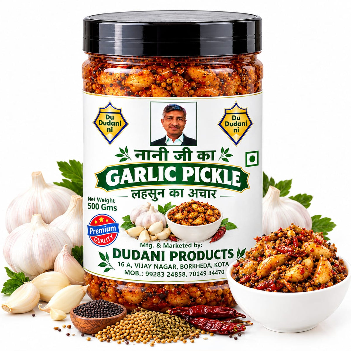 Naniji Ka Garlic Pickle (500g)