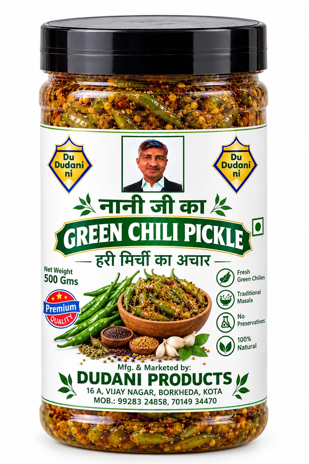 Naniji Ka Green Chilly Pickle (500g)
