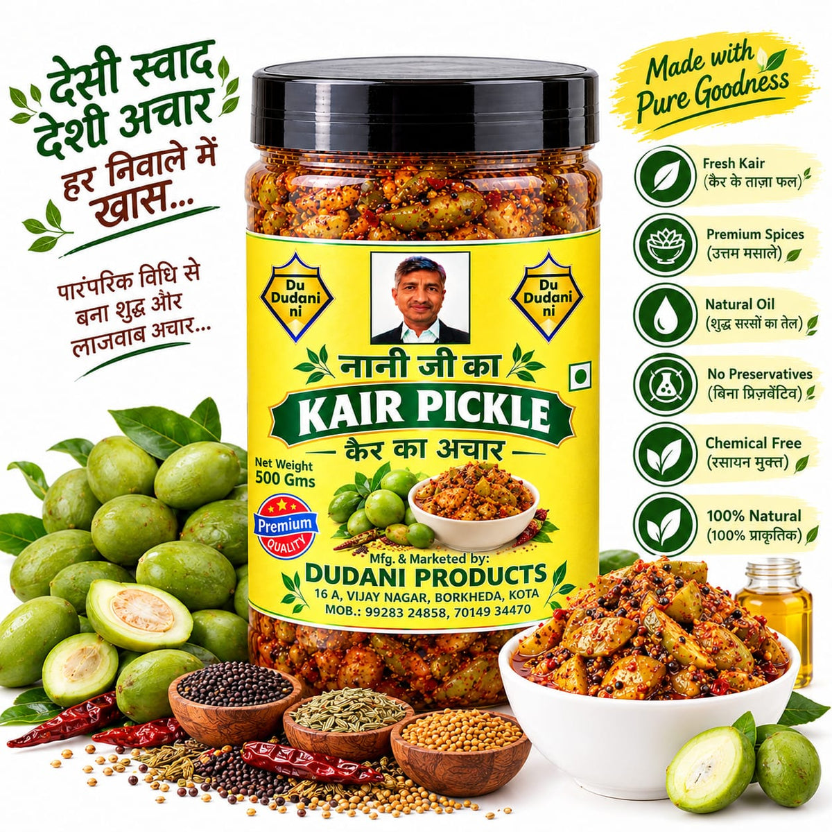 Naniji Ka Kair Pickle (500g)