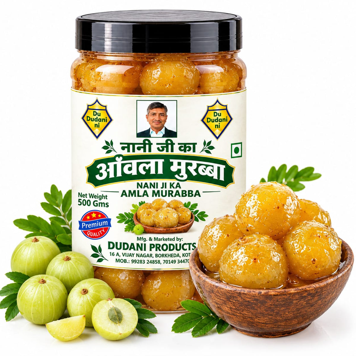Naniji Ka Amla Murabba (1 kg)