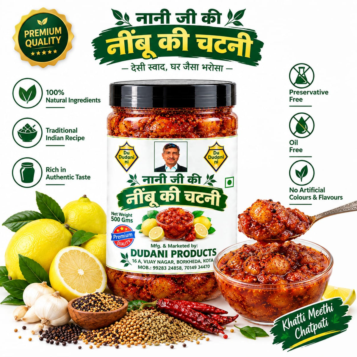 Naniji Ki Nimbu Ki Chutney (500g)