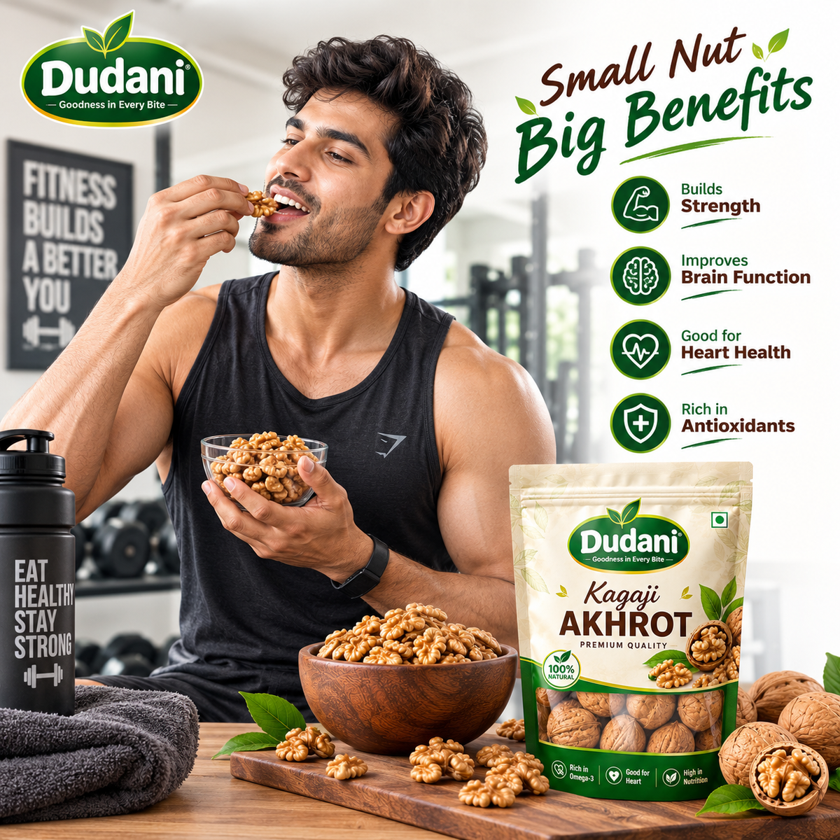 Dudani Premium Kagzi Akhrot - Soft Shell Walnuts (500g)