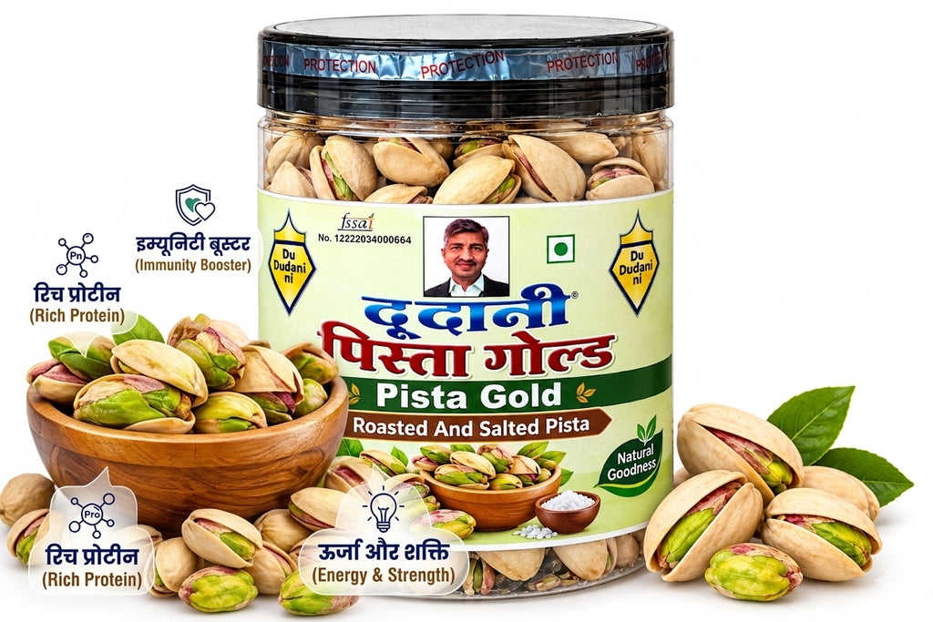 Dudani Pista Gold - Premium Roasted (250g)