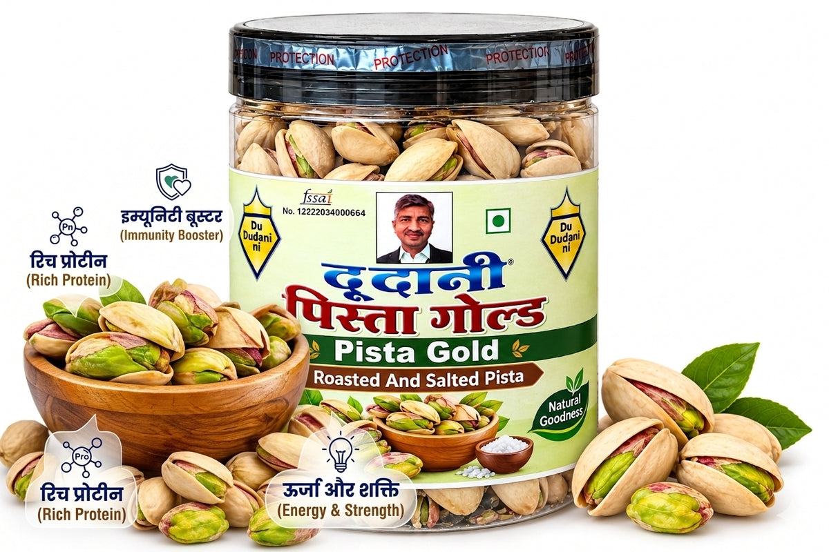 Dudani Pista Gold - Premium Roasted (250g)