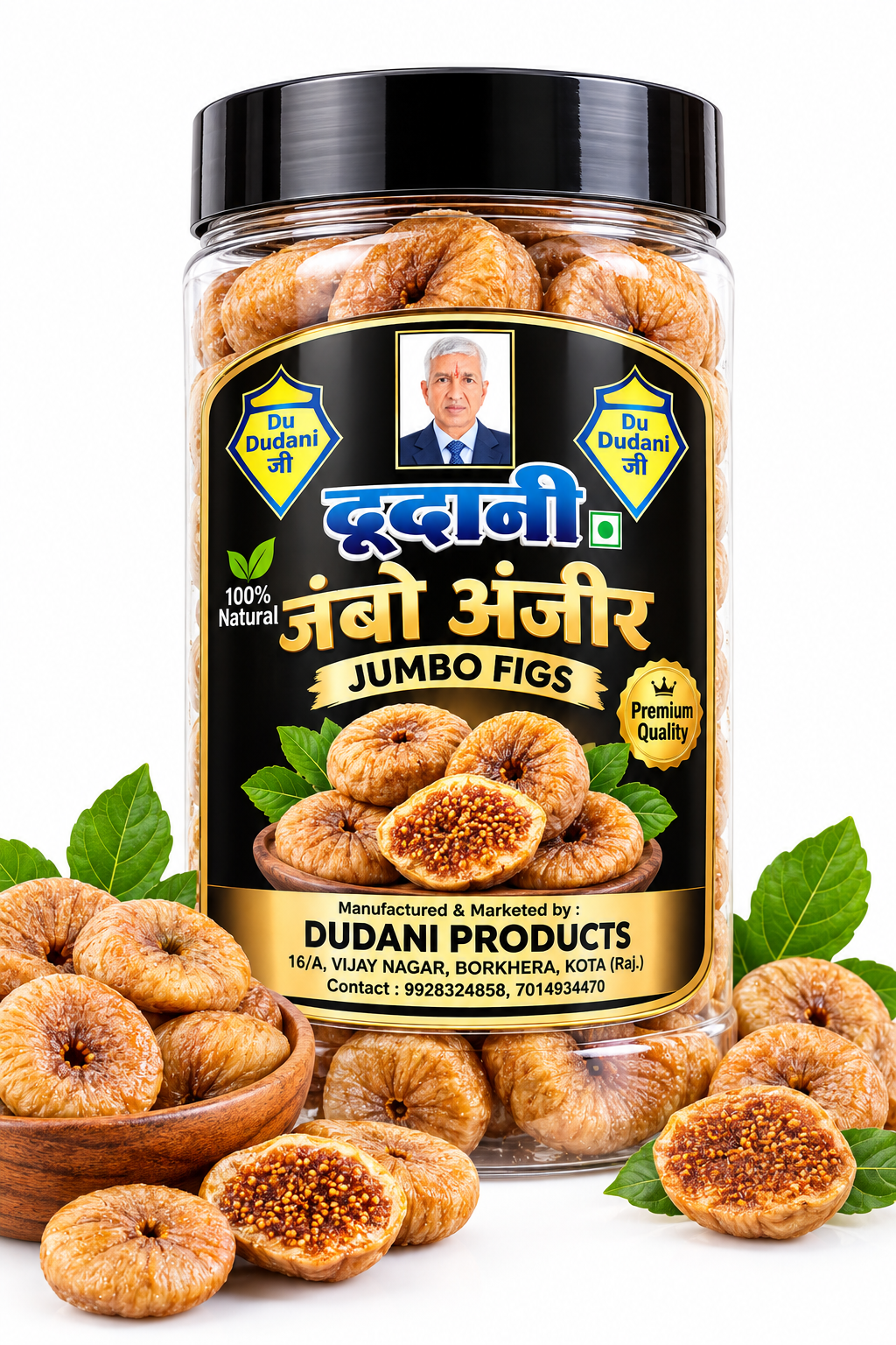 Dudani Jumbo Anjeer (2inch)