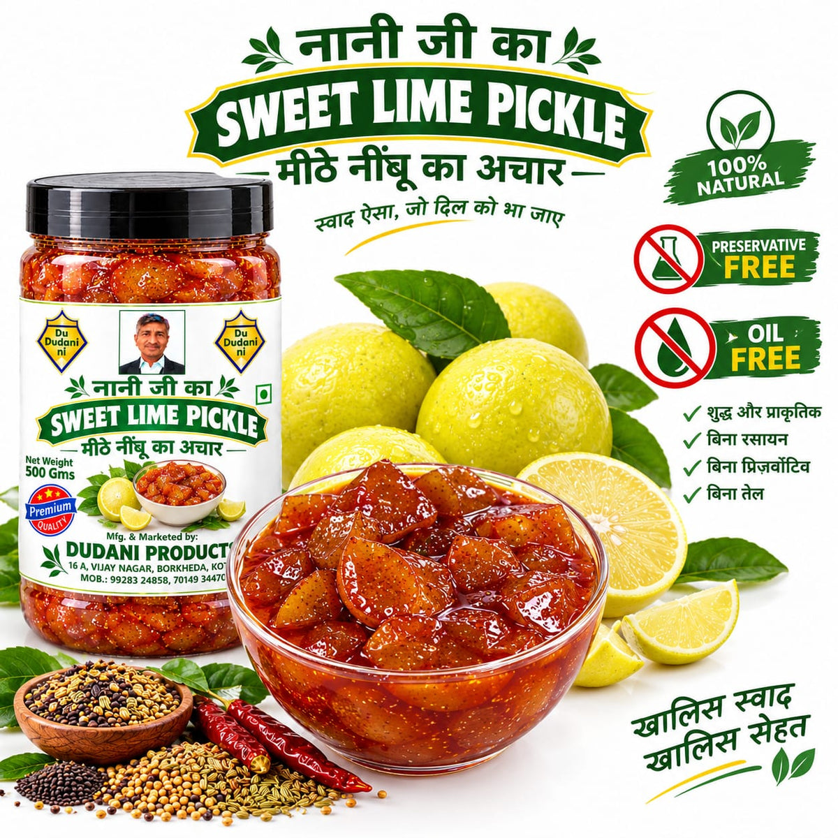 Naniji Ka Sweet Lime Pickle (500g)
